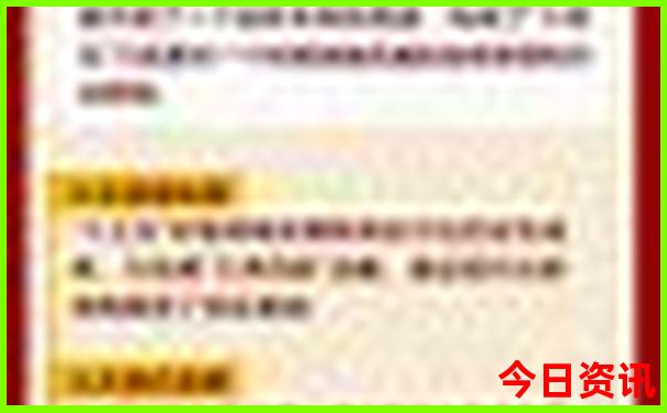 几月份去乌镇旅游最好